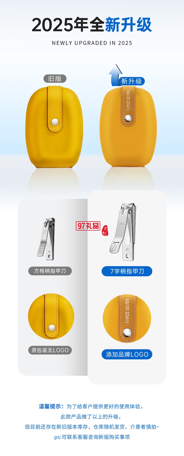 777多巴胺色彩自由風(fēng)格系列  TS-60Z