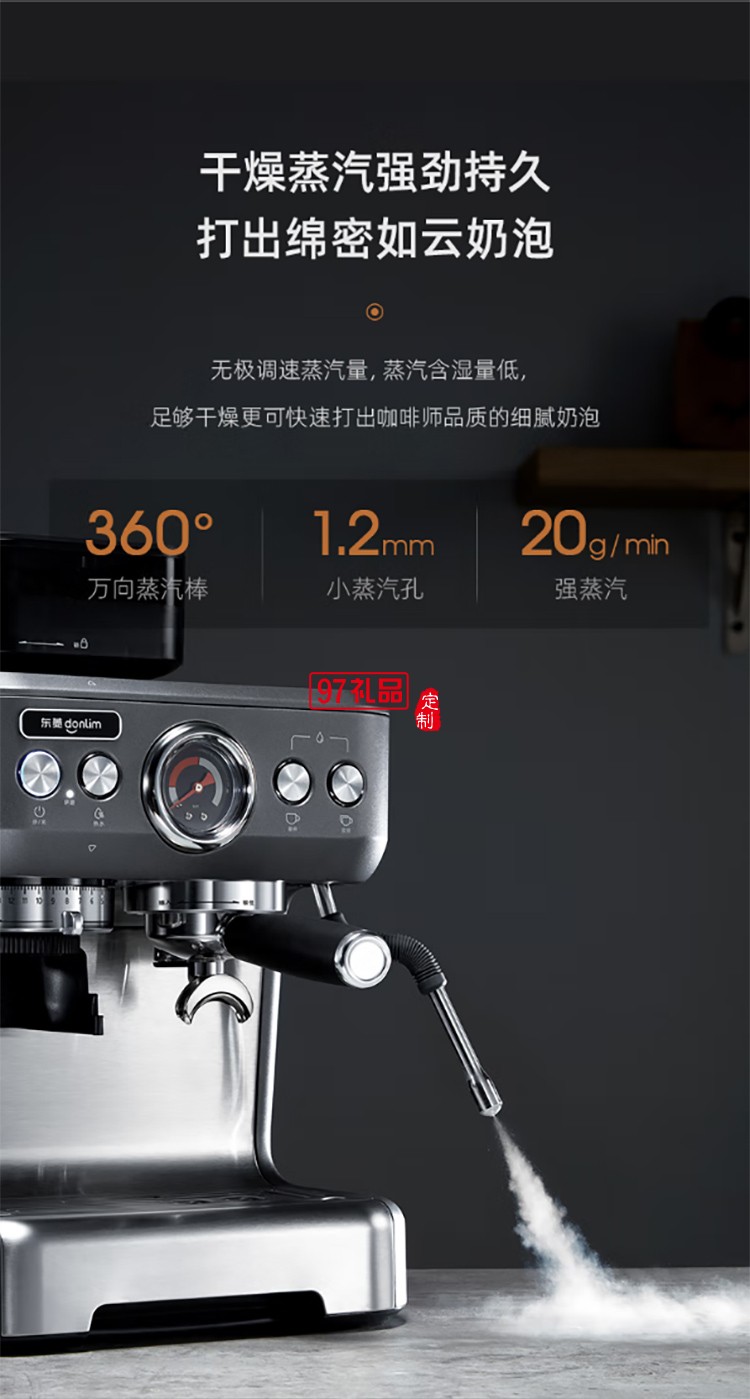 東菱意式濃縮研磨一體咖啡機 商用專業(yè)意式半自動家用咖啡機蒸汽打奶泡 雙