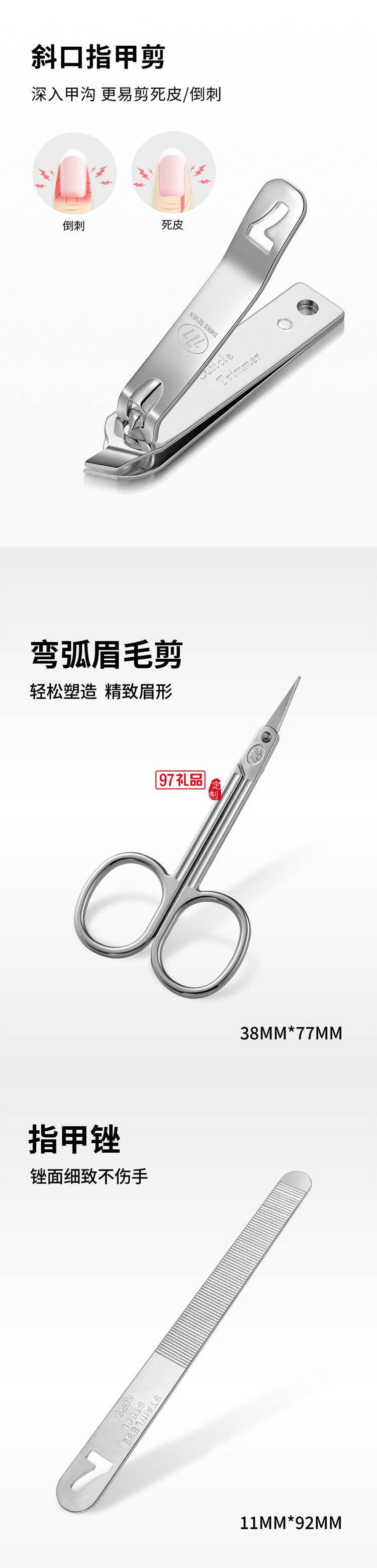 777多巴胺色彩自由風(fēng)格系列  TS-60Z