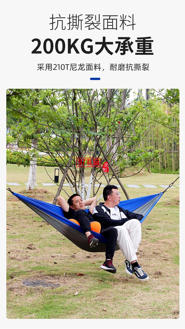 趣游幫降落傘尼絲紡輕量化吊床