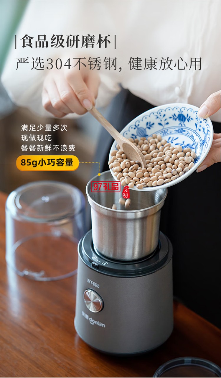 東菱電動磨豆機(jī) 家用小型粉碎器 多功能咖啡磨粉機(jī) 研磨機(jī)