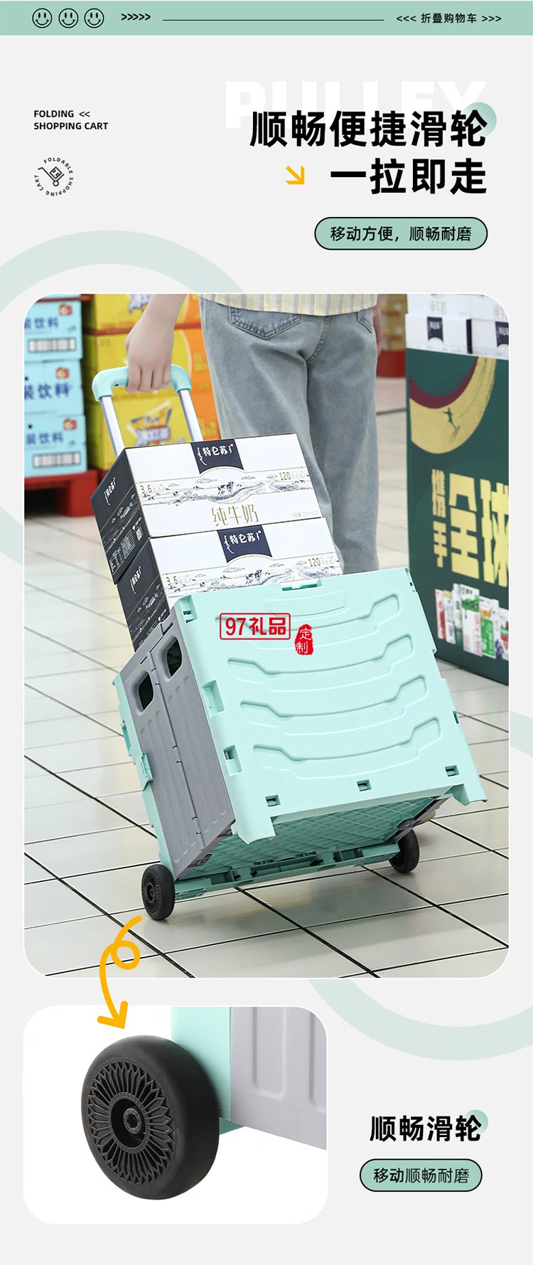 趣游幫多功能便攜可折疊購(gòu)物車