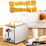 東菱多士爐 烤面包機(jī) 7檔烘烤不銹鋼吐司加熱機(jī) 全自動(dòng)家用吐司機(jī) 多功