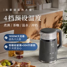 東菱家用電熱水壺大容量智能觸屏調溫保溫辦公室恒溫燒水壺