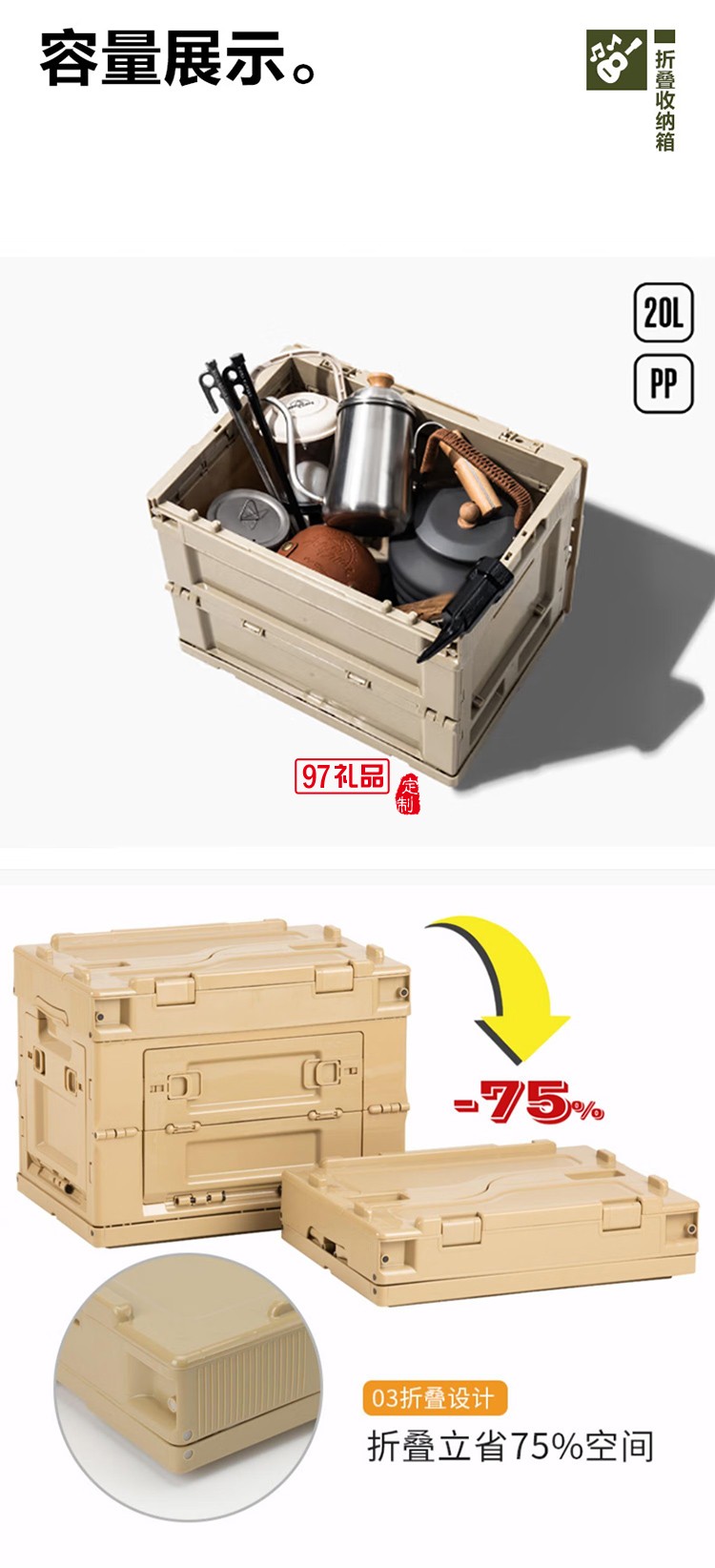 君華仕（GENVAS）    雙開(kāi)門(mén)折疊收納箱