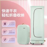 東菱干衣機家用折疊烘干機便攜式速干衣烘被機內衣內褲嬰兒衣服除螨除菌