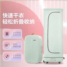 東菱干衣機(jī)家用折疊烘干機(jī)便攜式速干衣烘被機(jī)內(nèi)衣內(nèi)褲嬰兒衣服除螨除菌