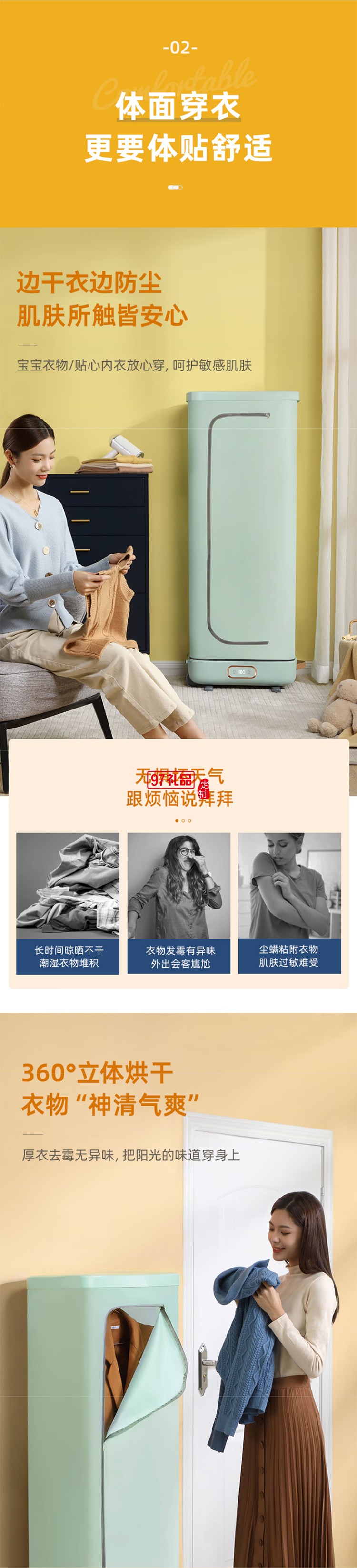 東菱干衣機家用折疊烘干機便攜式速干衣烘被機內衣內褲嬰兒衣服除螨除菌