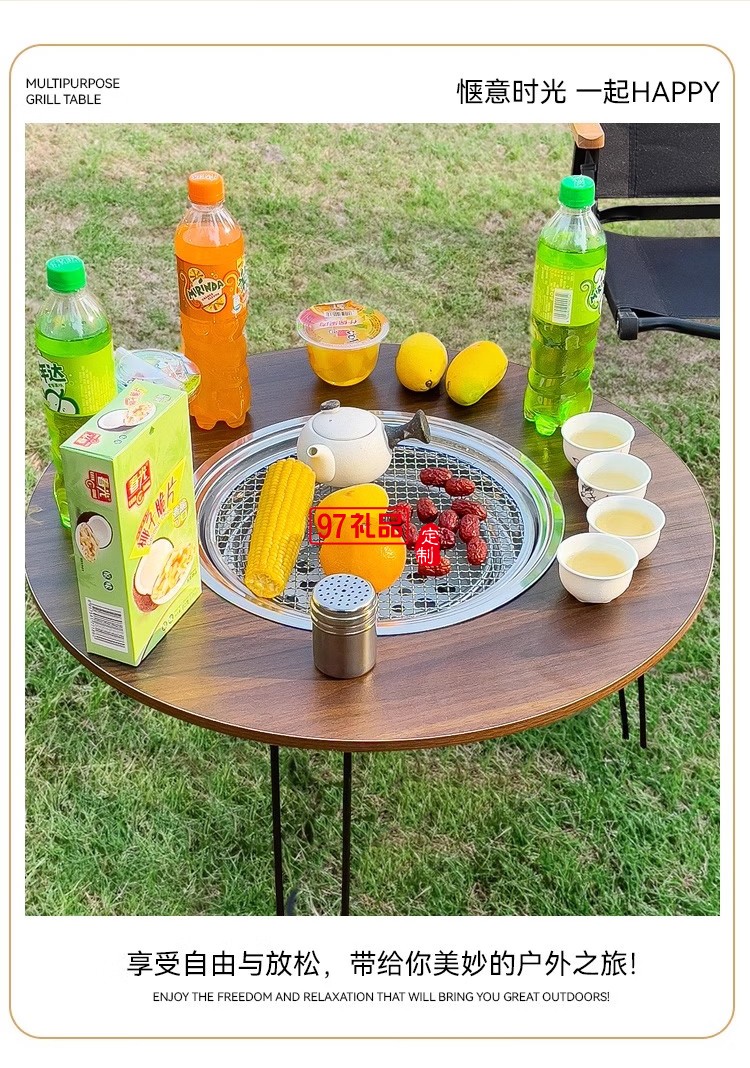 君華仕 GENVAS圍爐桌子燒烤爐全套家用室內(nèi)外圍爐煮茶器具套裝炭烤火