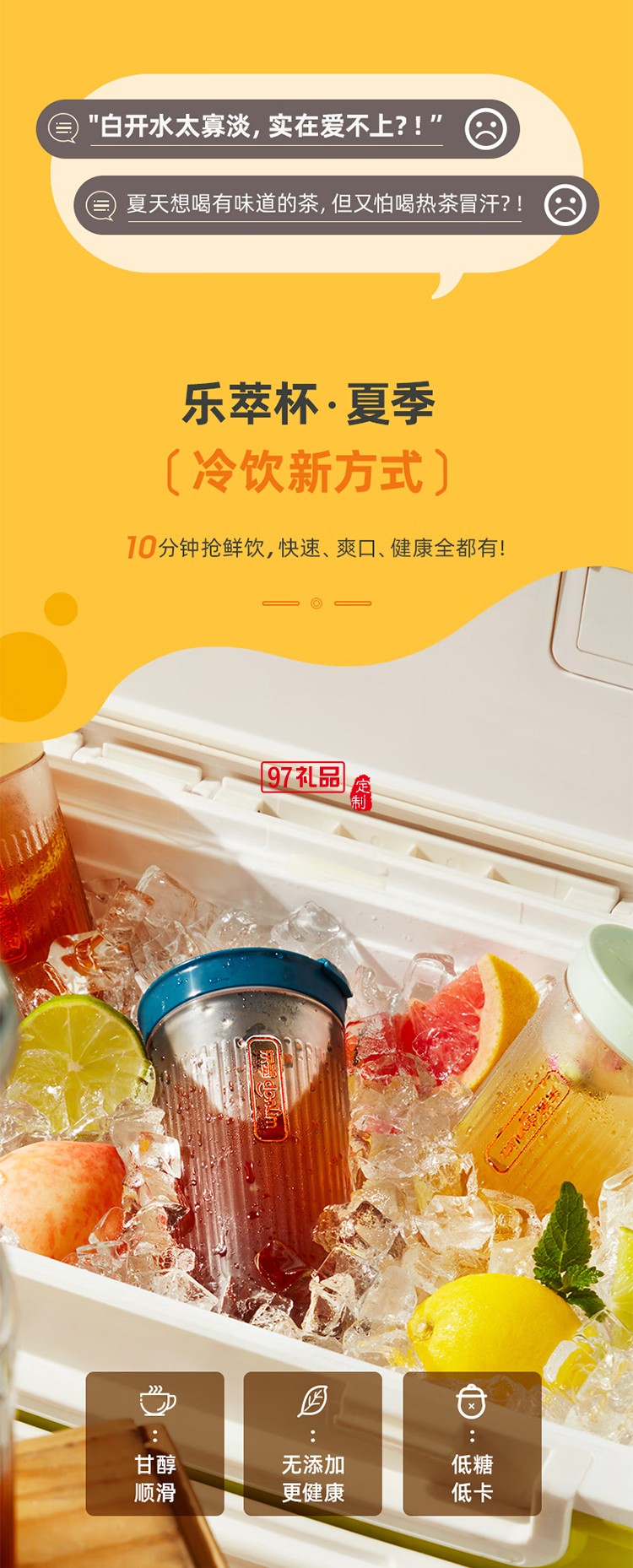 東菱冷萃杯樂萃杯無線小型冷泡茶養(yǎng)生壺冷萃咖啡便攜快速萃取花茶杯