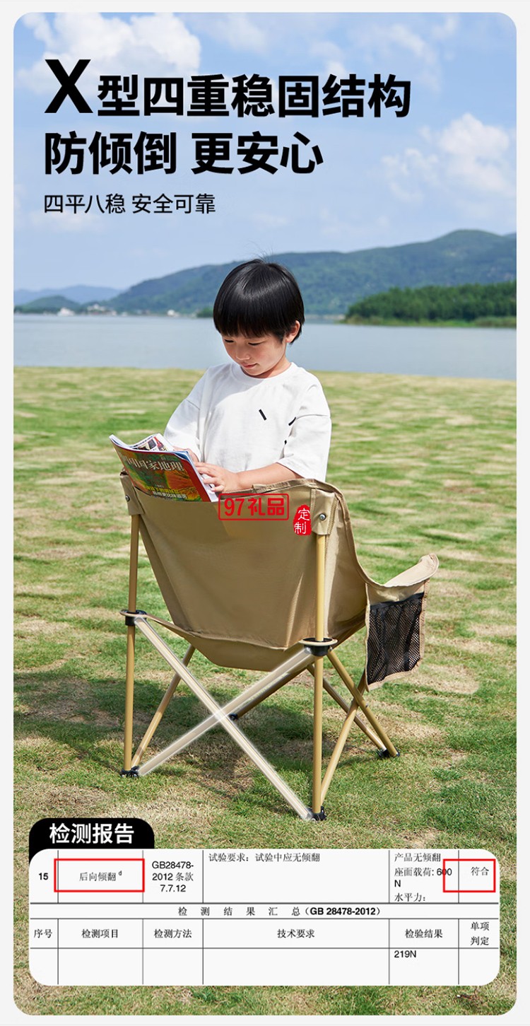 牧高笛（MOBIGARDEN）月亮椅折疊椅 戶外露營(yíng)野餐家用釣魚懶人椅