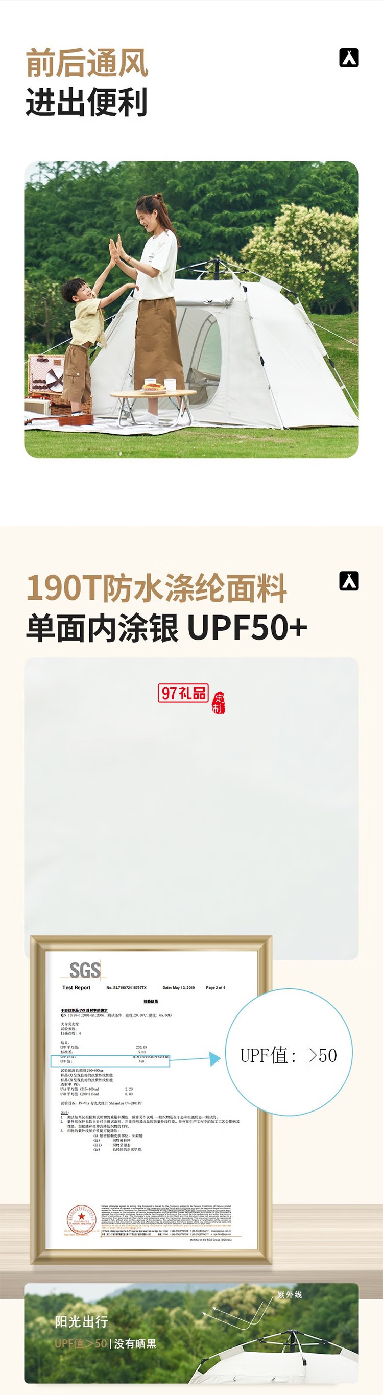 牧高笛（MOBIGARDEN）零動130. 晨霧白戶外帳篷