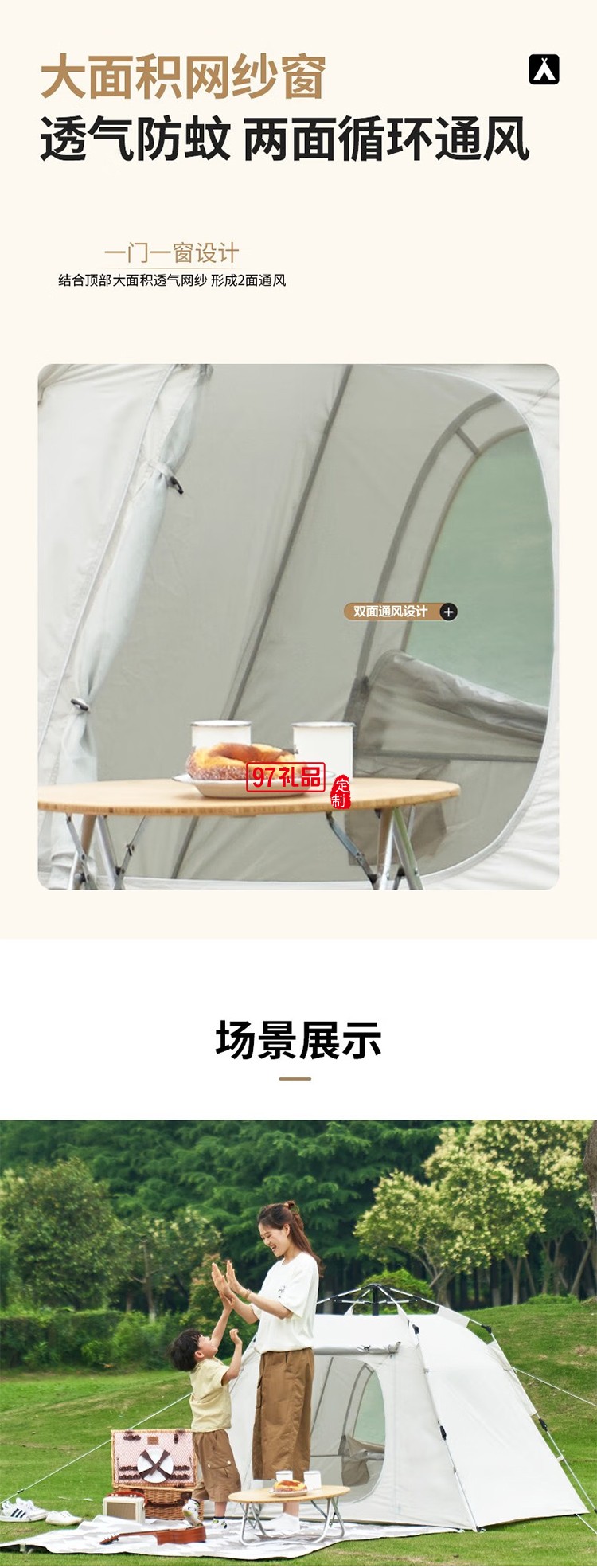 牧高笛（MOBIGARDEN）零動130. 晨霧白戶外帳篷