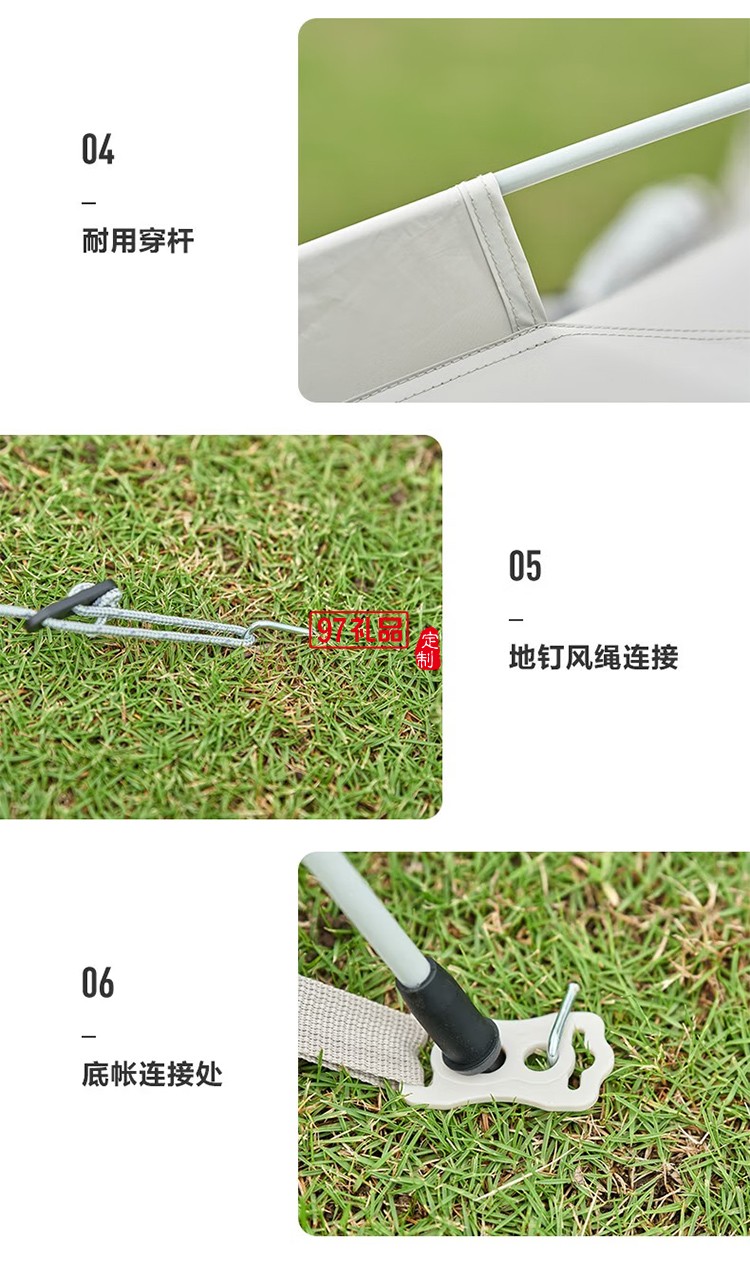 牧高笛（MOBIGARDEN）零動130. 晨霧白戶外帳篷