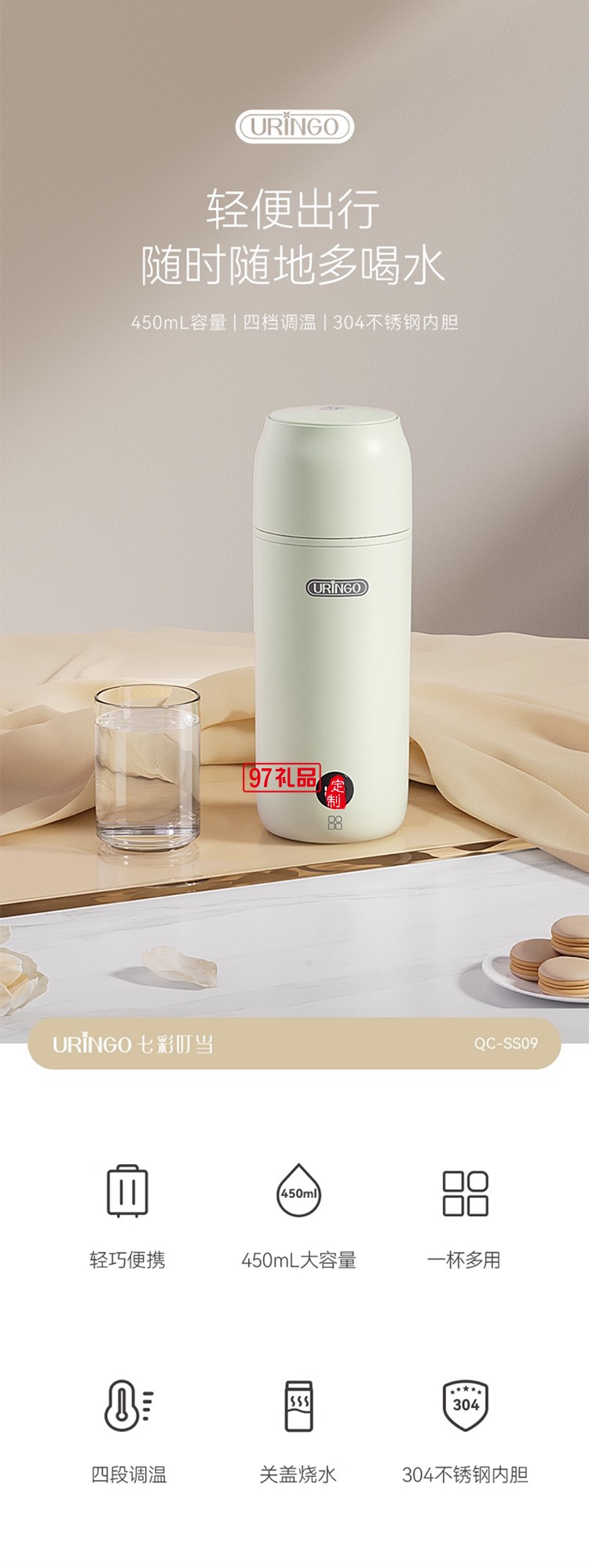 七彩叮當(dāng)燒水杯便攜式燒水壺小型電熱水杯加熱保溫杯旅行電熱水壺