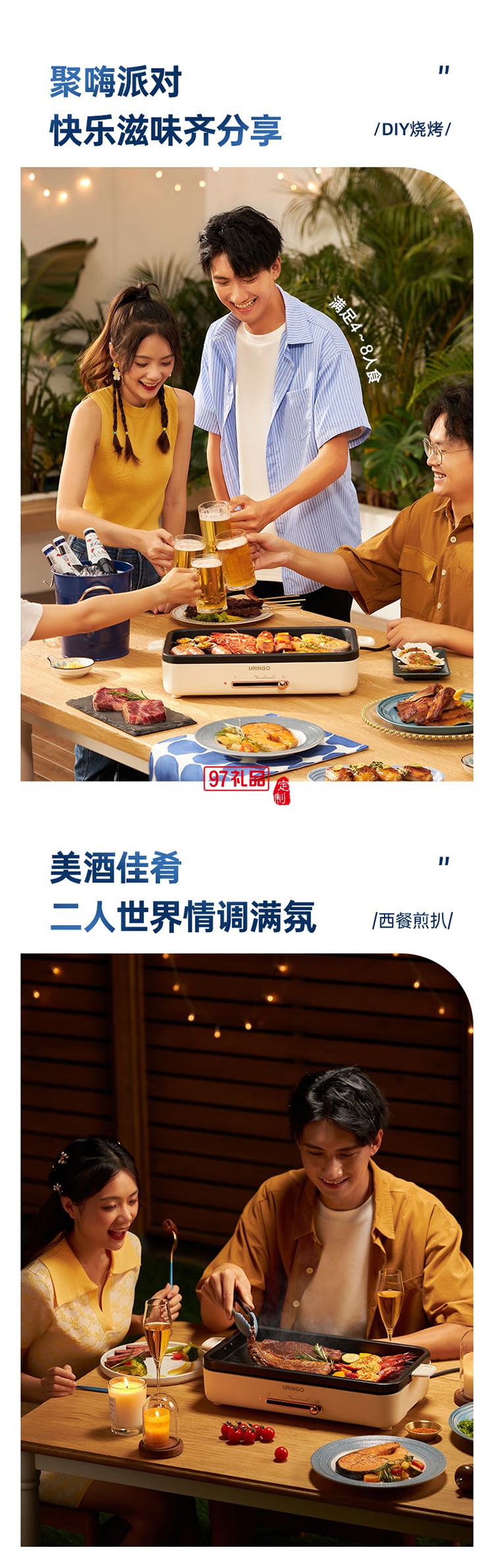 七彩叮當(dāng)（QICAIDINGDANG）多功能電烤盤(pán)-米白色 KP01-