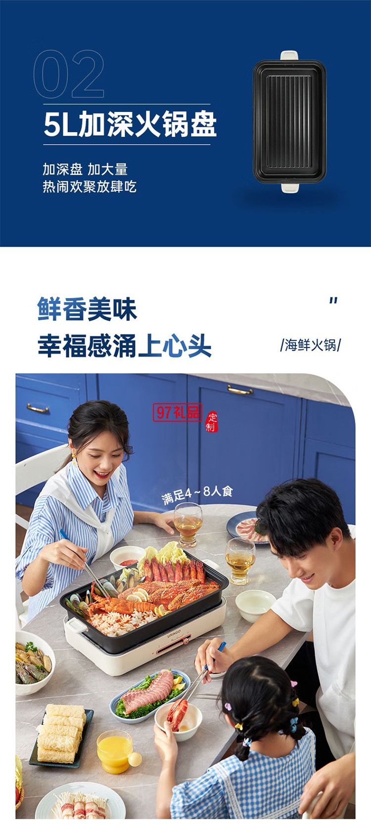 七彩叮當(dāng)（QICAIDINGDANG）多功能電烤盤(pán)-米白色 KP01-