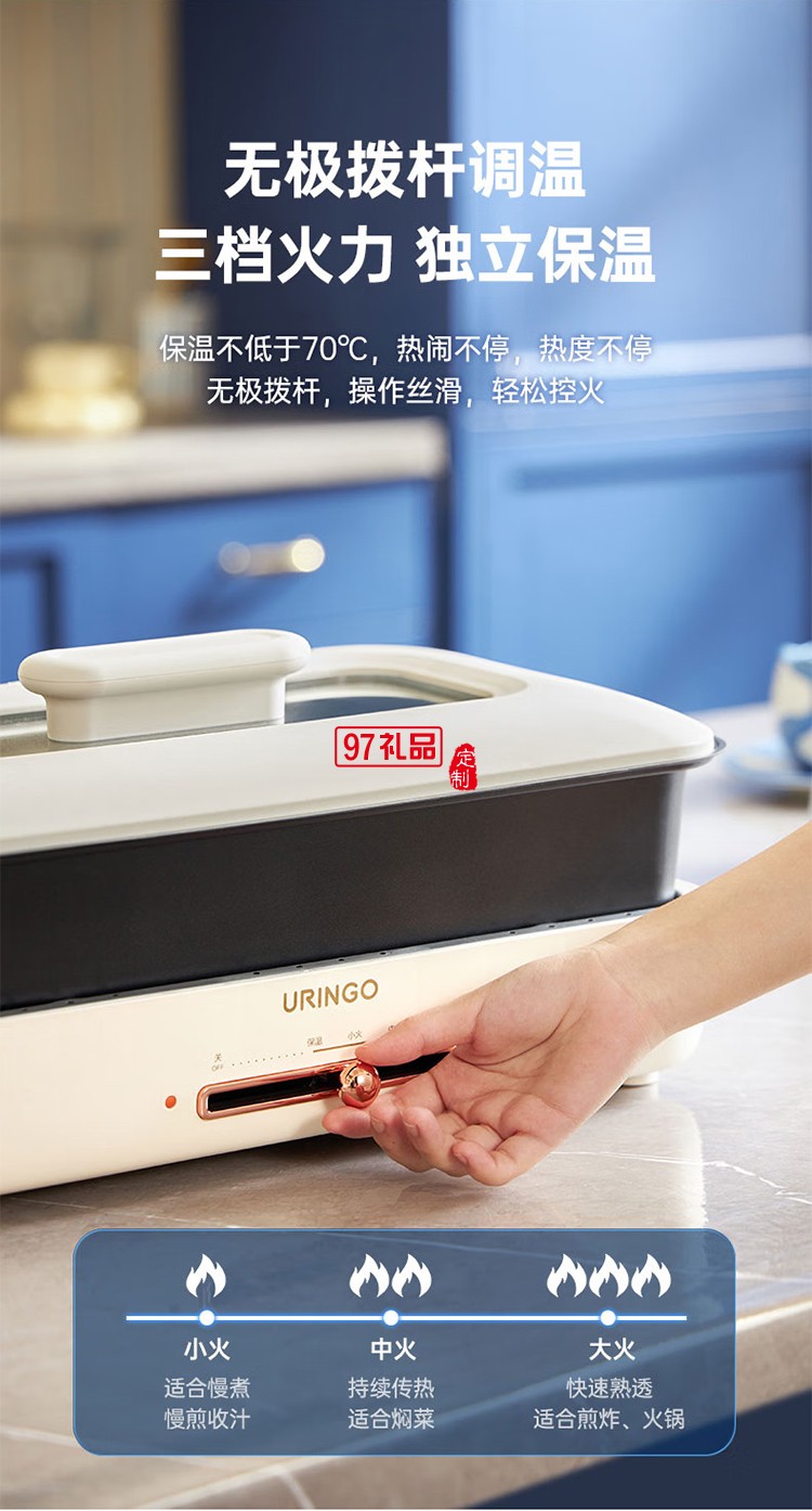 七彩叮當(dāng)（QICAIDINGDANG）多功能電烤盤(pán)-米白色 KP01-