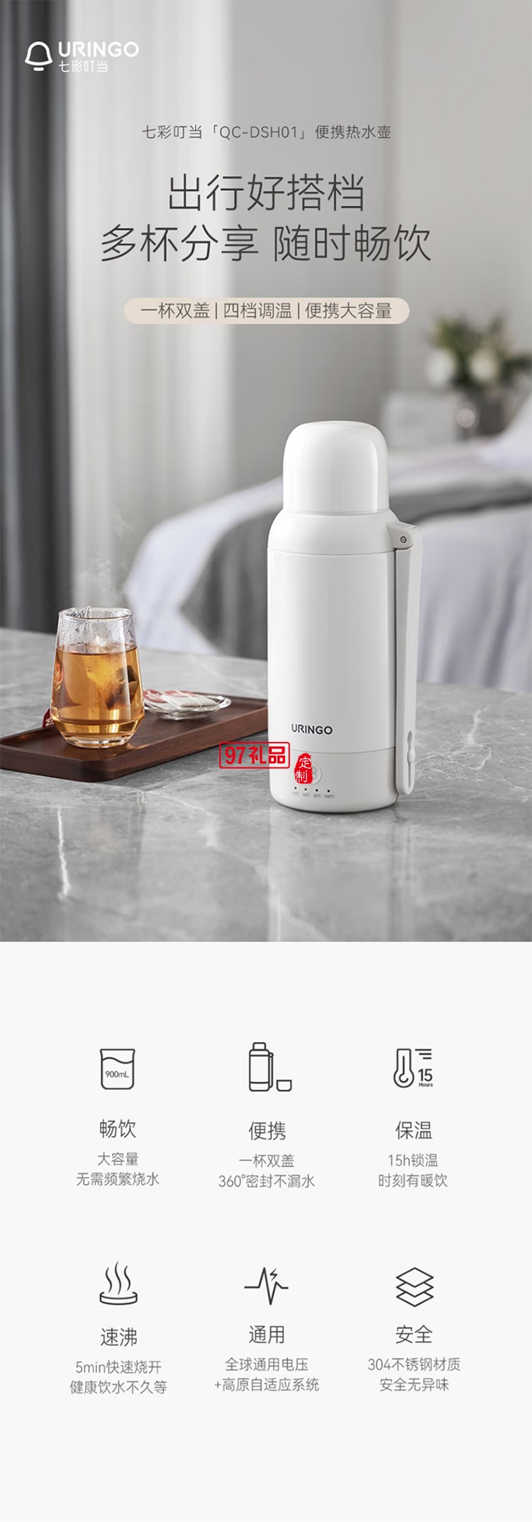 七彩叮當便攜式燒水壺 旅行電熱水壺燒水杯戶外大容量便攜電電熱水杯電熱水