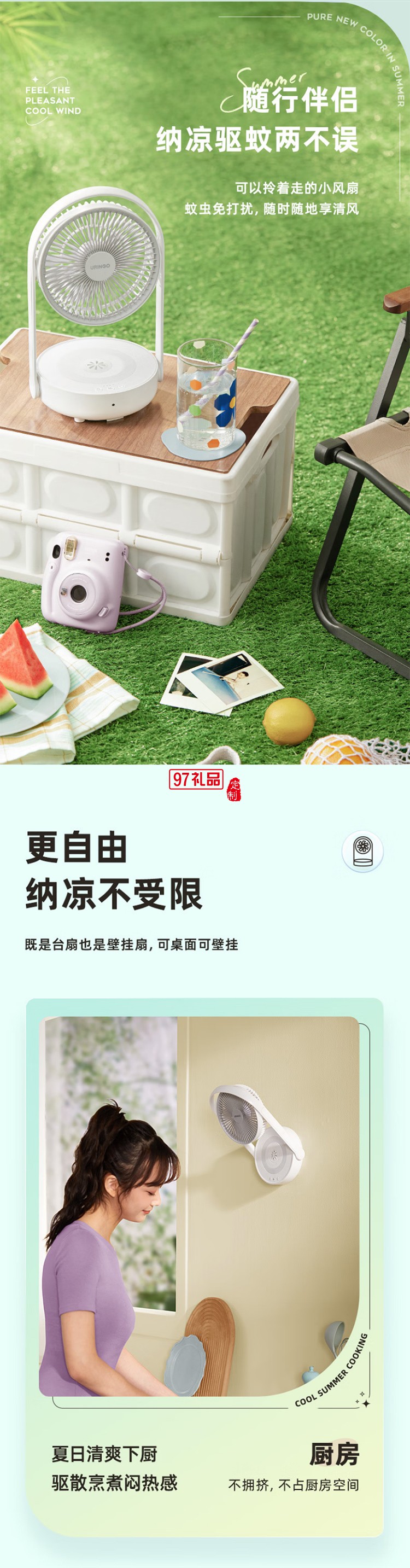 七彩叮當(dāng)電風(fēng)扇臺(tái)式小型折疊空氣循環(huán)扇臥室靜音遙控掛壁風(fēng)扇桌面壁掛懸浮扇