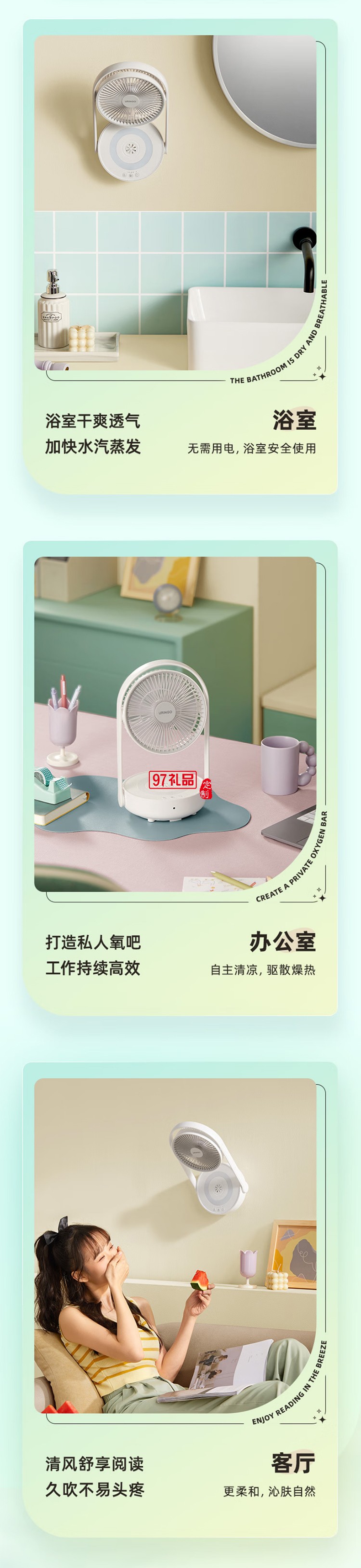 七彩叮當(dāng)電風(fēng)扇臺(tái)式小型折疊空氣循環(huán)扇臥室靜音遙控掛壁風(fēng)扇桌面壁掛懸浮扇