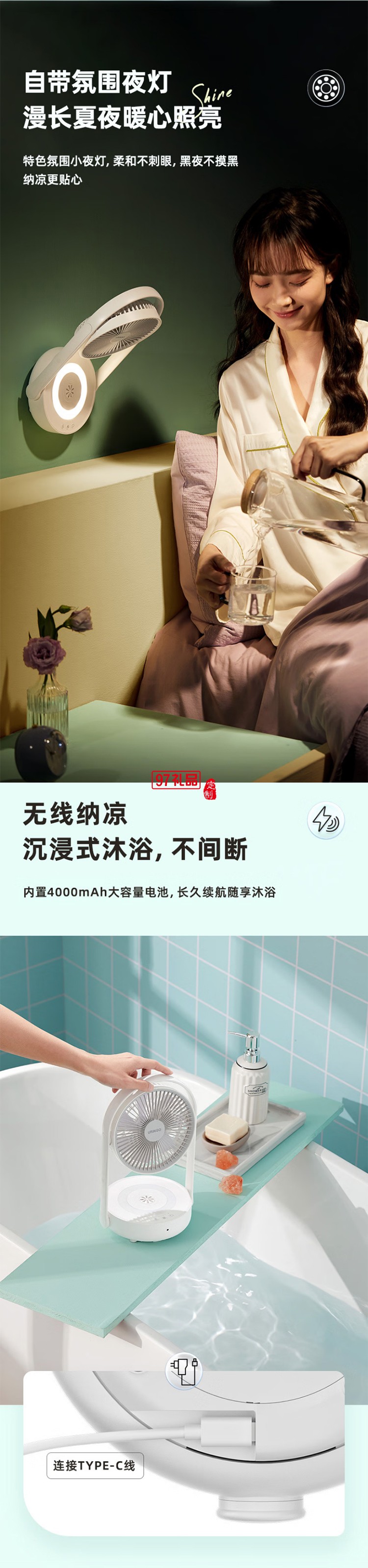 七彩叮當(dāng)電風(fēng)扇臺(tái)式小型折疊空氣循環(huán)扇臥室靜音遙控掛壁風(fēng)扇桌面壁掛懸浮扇