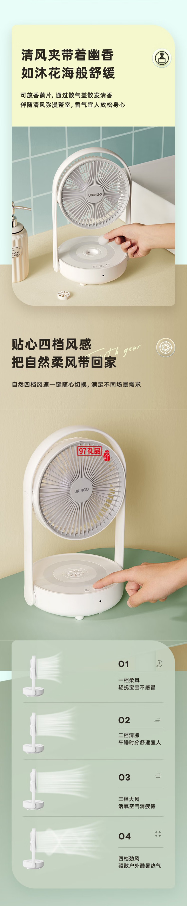 七彩叮當(dāng)電風(fēng)扇臺(tái)式小型折疊空氣循環(huán)扇臥室靜音遙控掛壁風(fēng)扇桌面壁掛懸浮扇