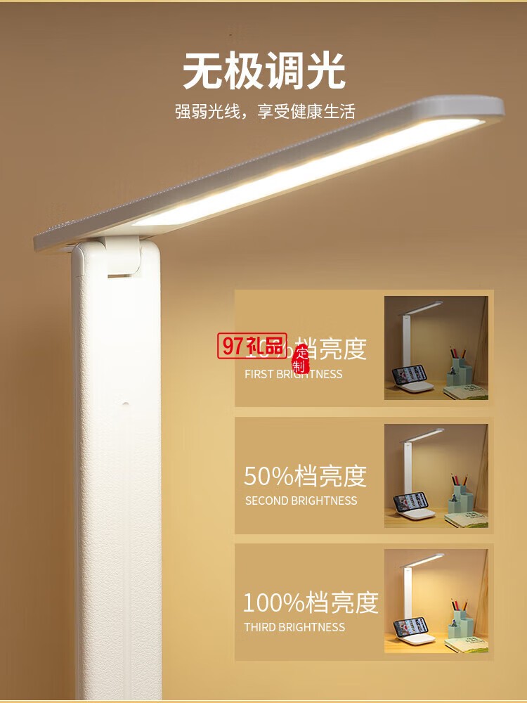 多功能折疊臺(tái)燈