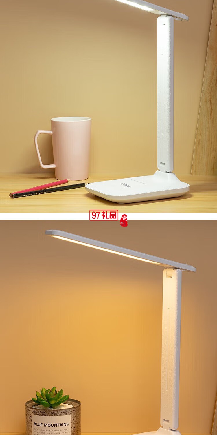 多功能折疊臺(tái)燈