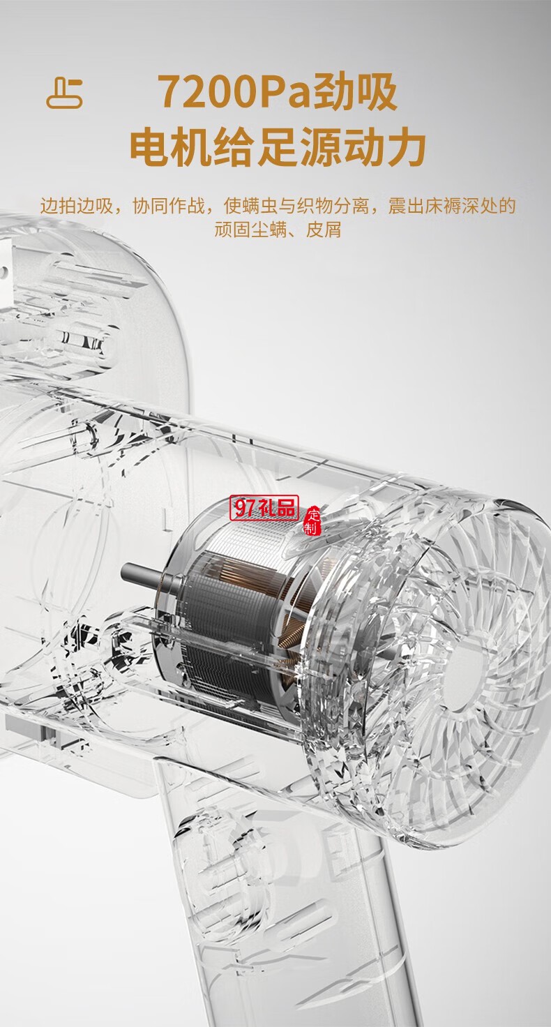 無線除螨吸塵器