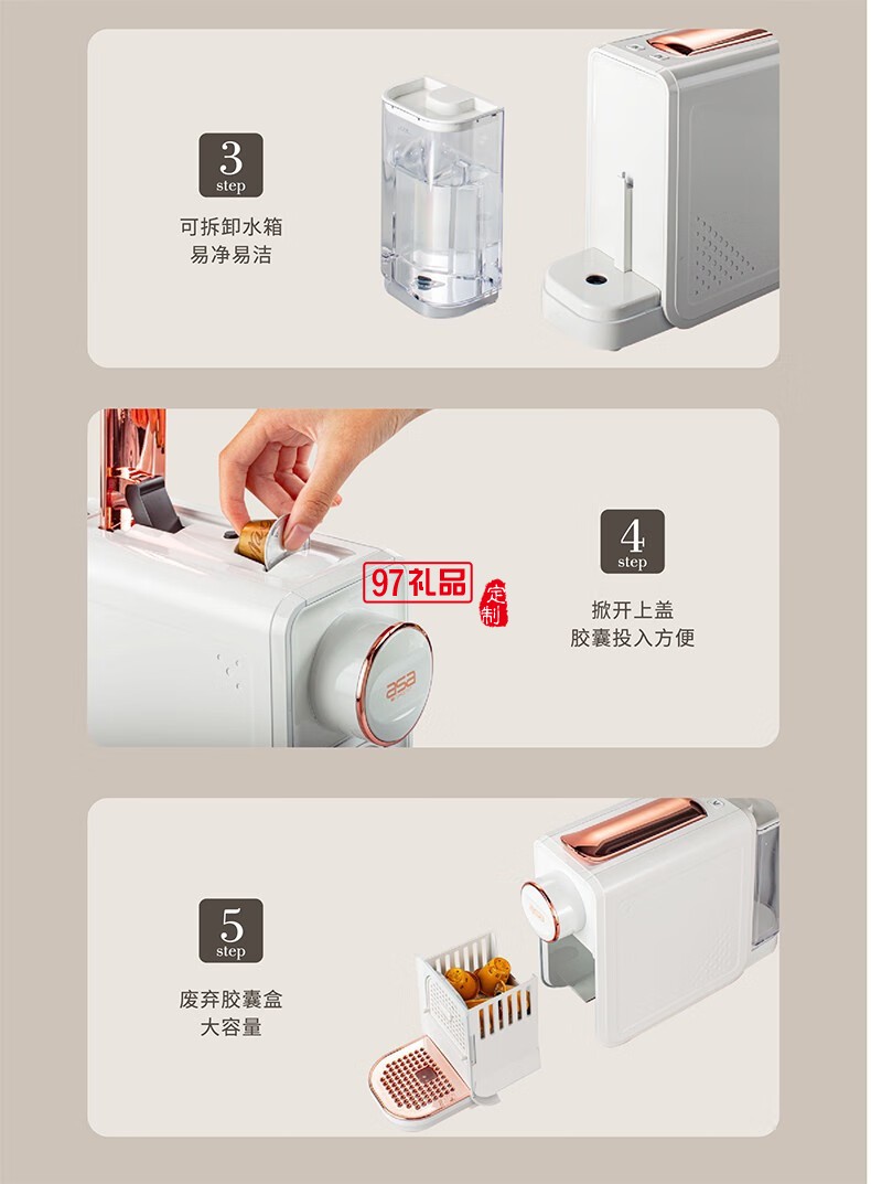 膠囊咖啡機(jī)