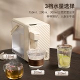  便捷式即熱開水機