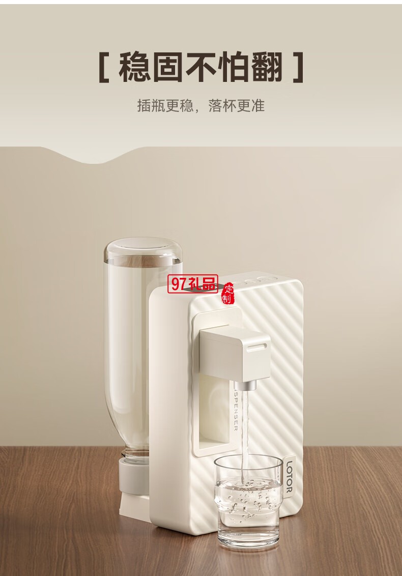  便捷式即熱開水機