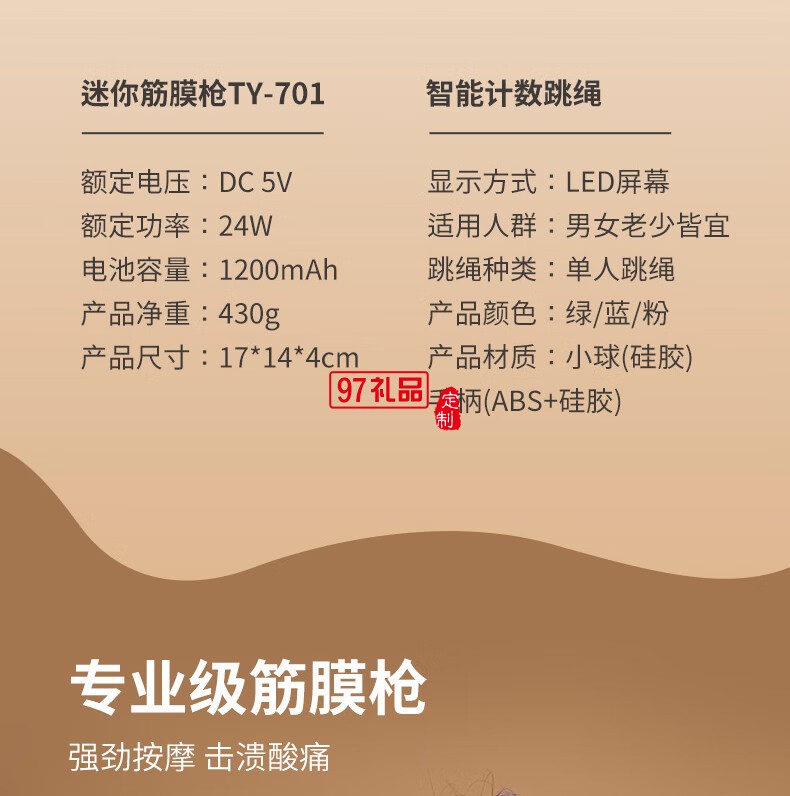 踐程禮盒套裝GH03