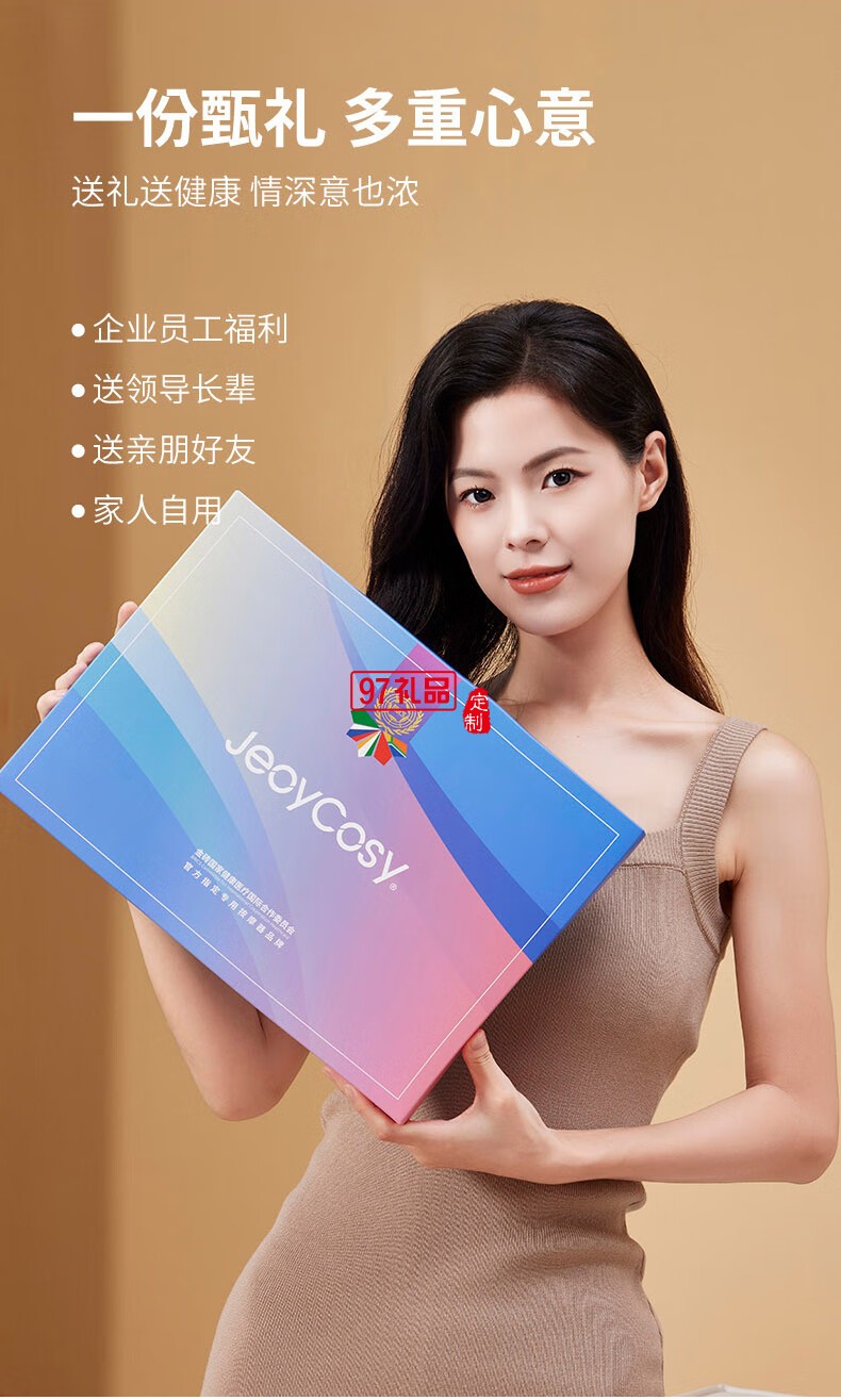 踐程禮盒套裝GH03