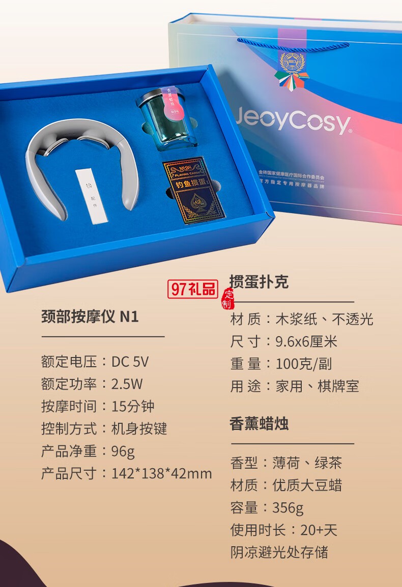 踐程禮盒套裝GH04