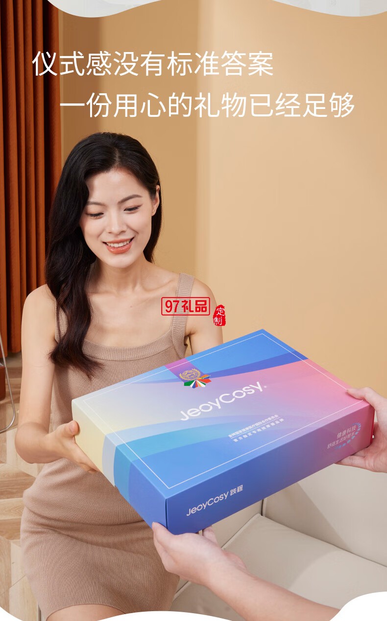 踐程禮盒套裝GH05