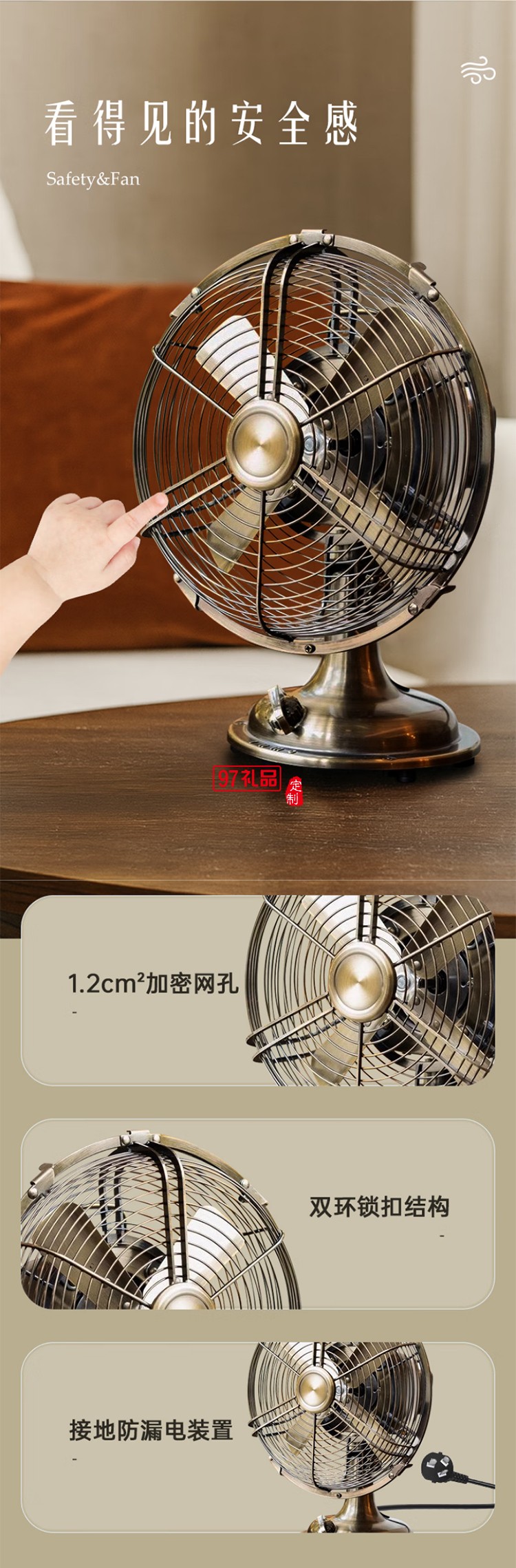 西佑風(fēng)扇家用床頭扇復(fù)古桌面風(fēng)扇臺式小風(fēng)扇小型輕奢純金屬古銅輕音風(fēng)扇
