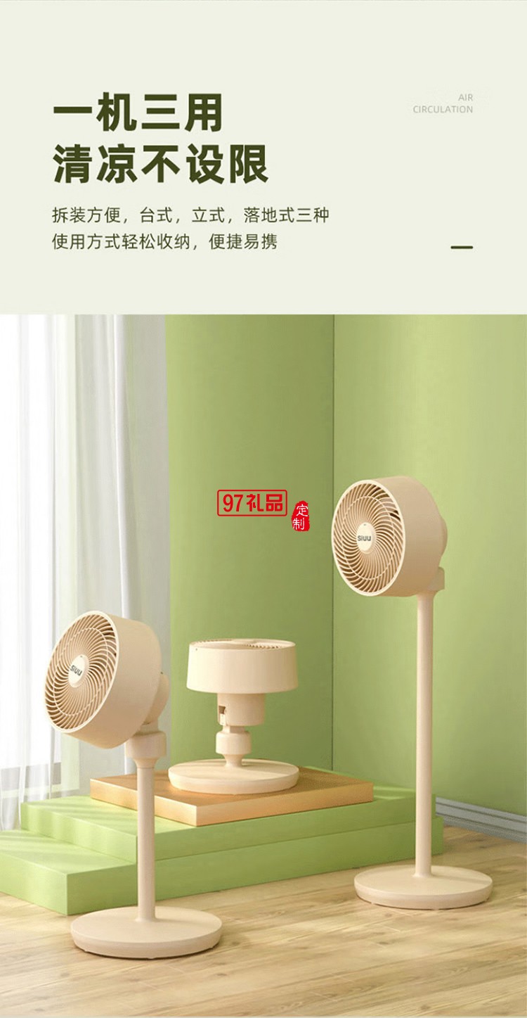 西佑空氣循環(huán)扇電風(fēng)扇家用風(fēng)扇臺搖頭小風(fēng)扇立式換氣扇輕音電扇定頻落地扇