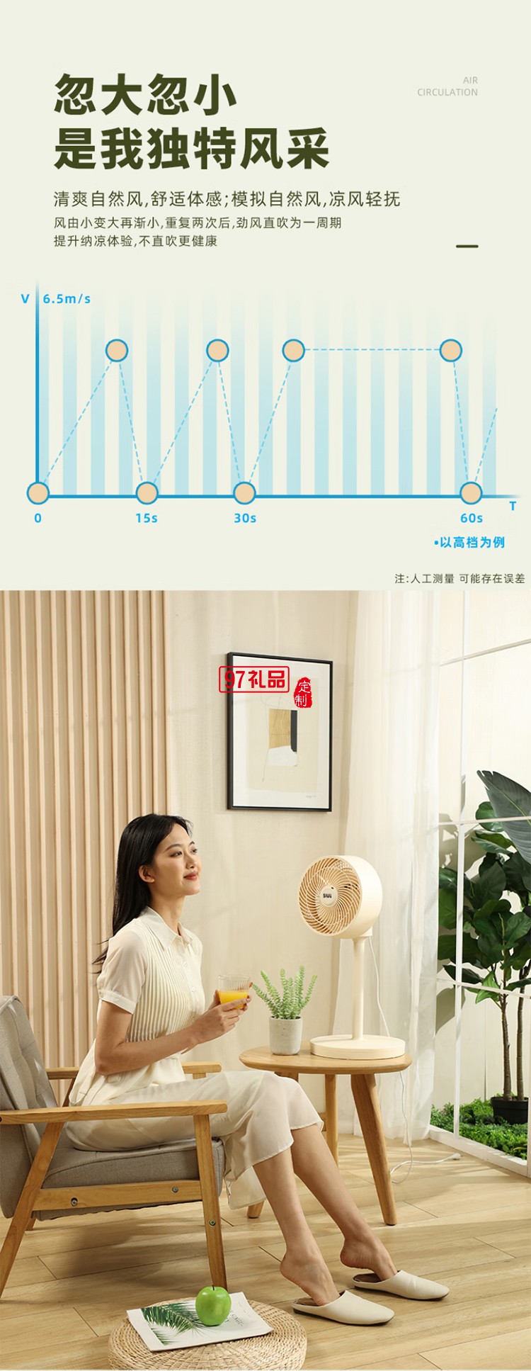 西佑空氣循環(huán)扇電風(fēng)扇家用風(fēng)扇臺搖頭小風(fēng)扇立式換氣扇輕音電扇定頻落地扇