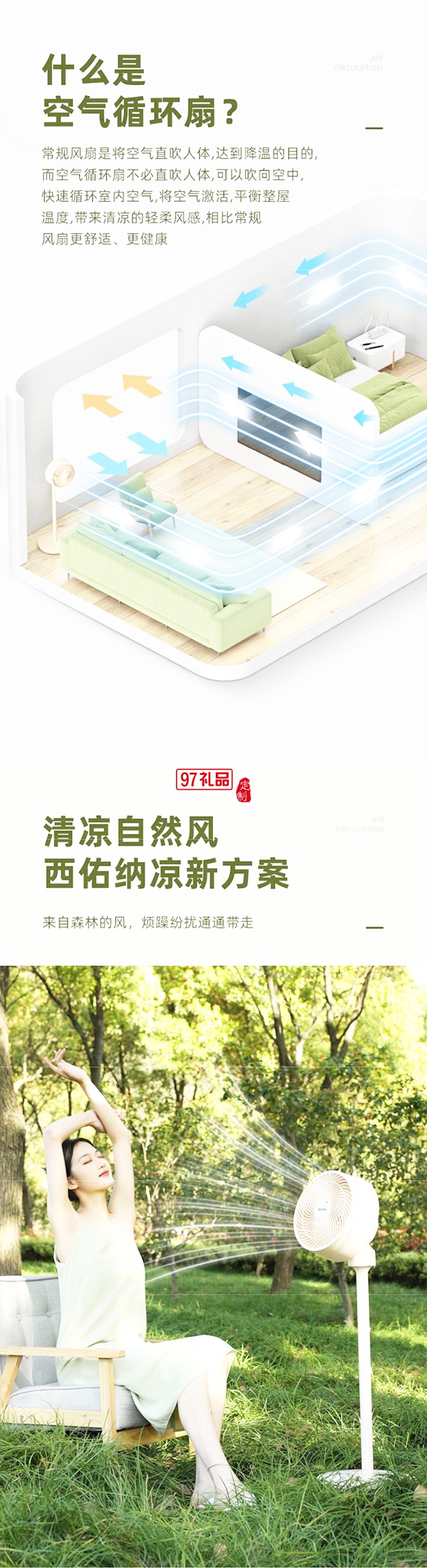 西佑空氣循環(huán)扇電風(fēng)扇家用落地扇低音遙控立式渦輪臺式扇 爵士咖搖控款