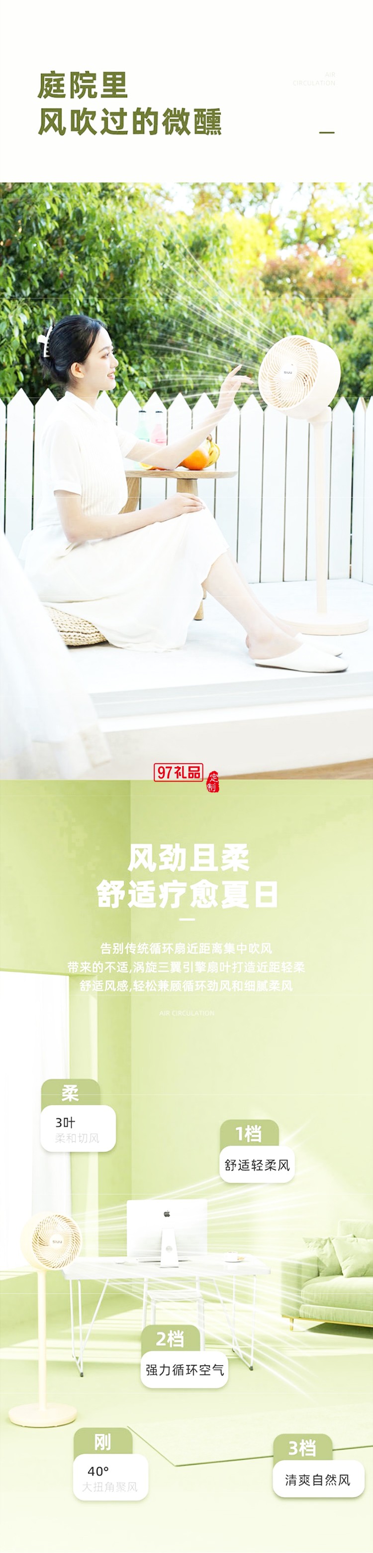 西佑空氣循環(huán)扇電風(fēng)扇家用落地扇低音遙控立式渦輪臺式扇 爵士咖搖控款