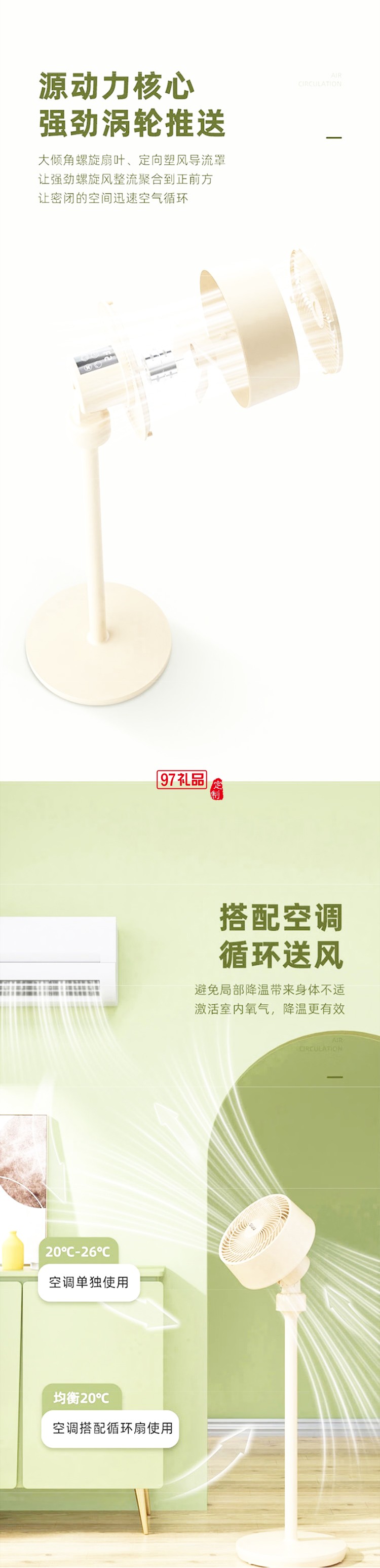 西佑空氣循環(huán)扇電風(fēng)扇家用落地扇低音遙控立式渦輪臺式扇 爵士咖搖控款