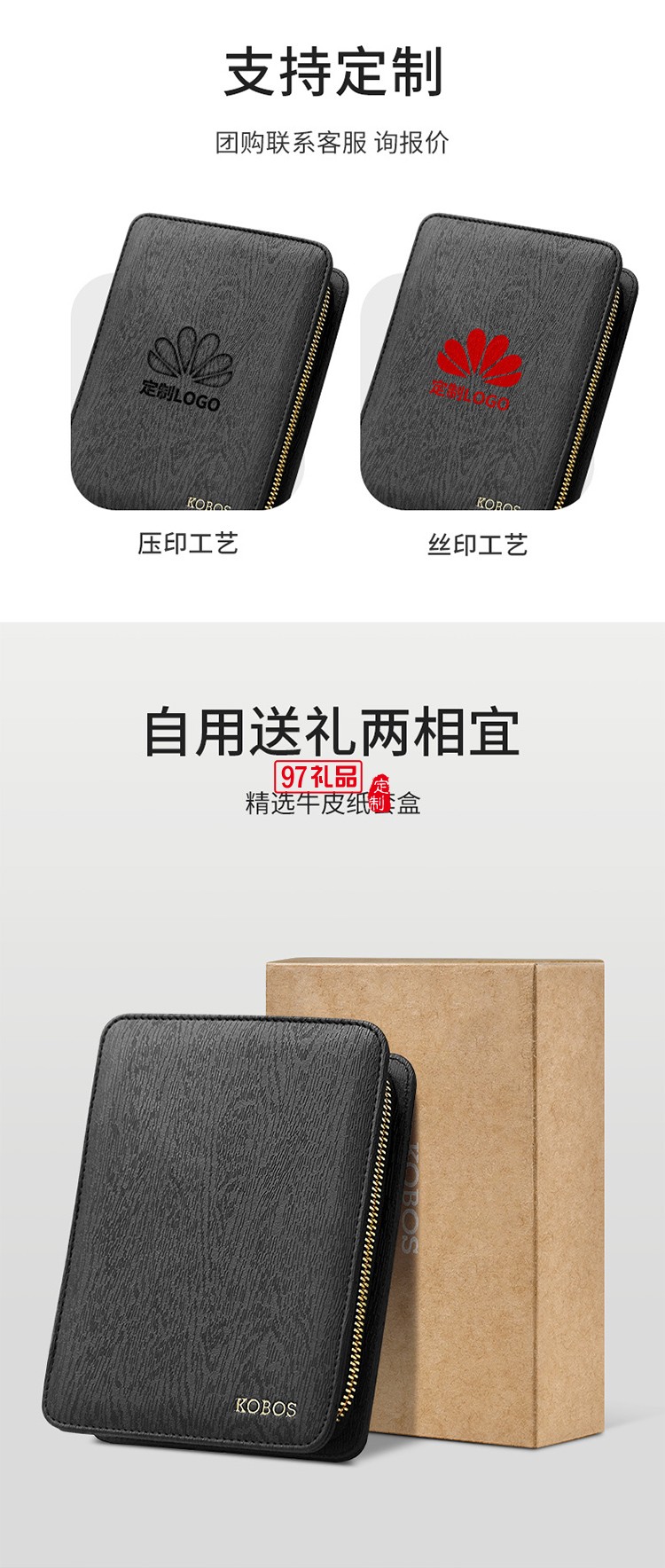 可寶指甲剪套裝