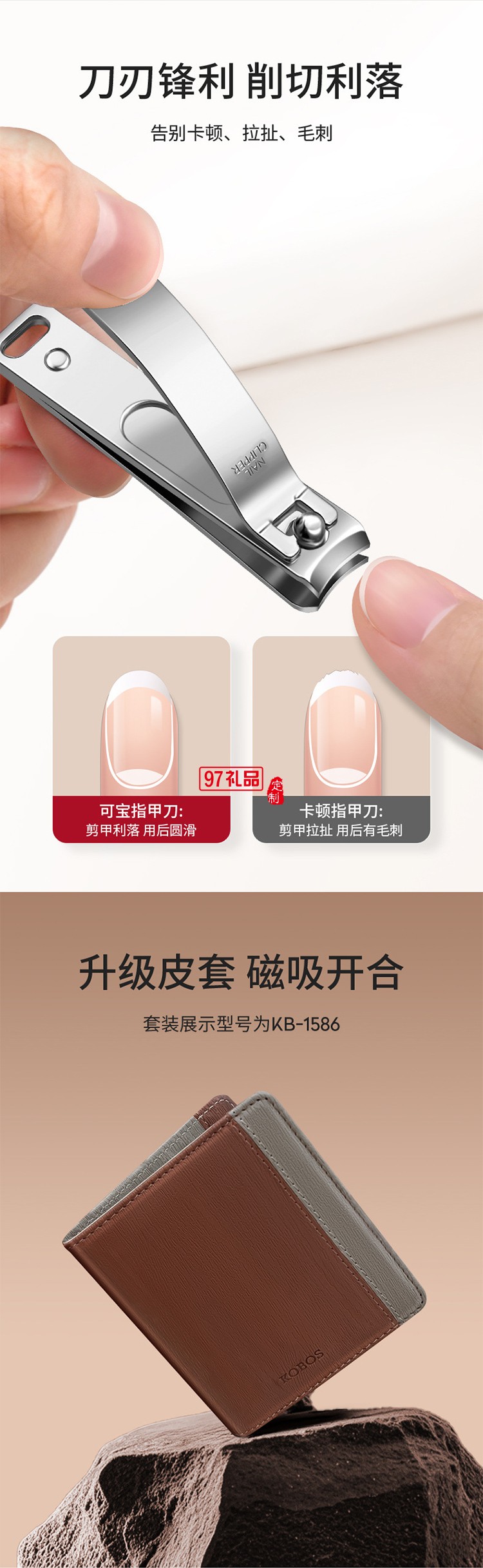 創(chuàng)意磁吸 修容美護6件套