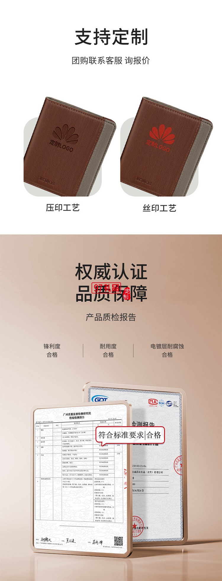 創(chuàng)意磁吸 修容美護6件套