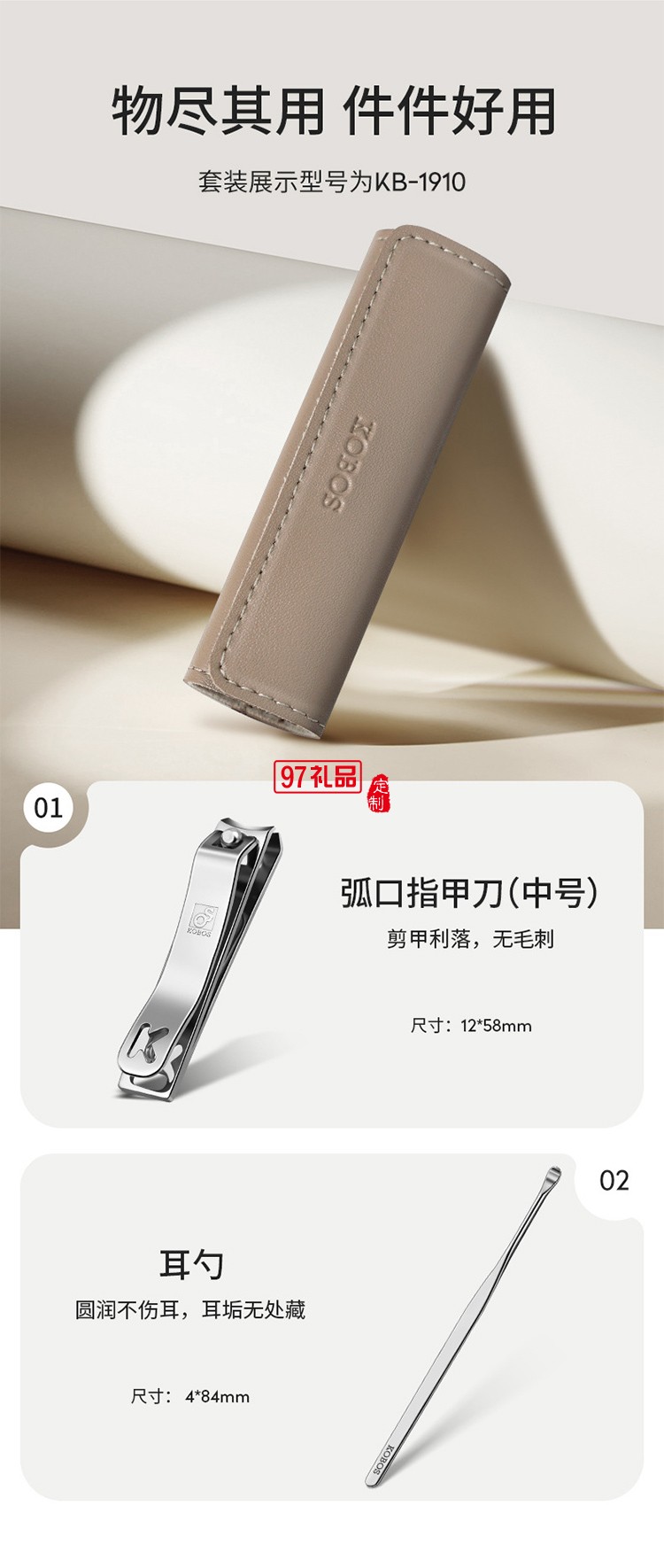 創(chuàng)意時尚 修容美護2件套