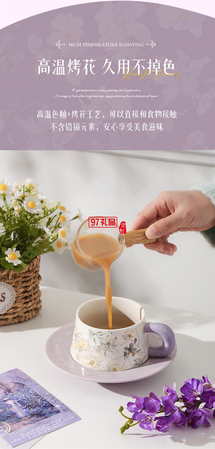 鳶尾花高顏值陶瓷杯碟