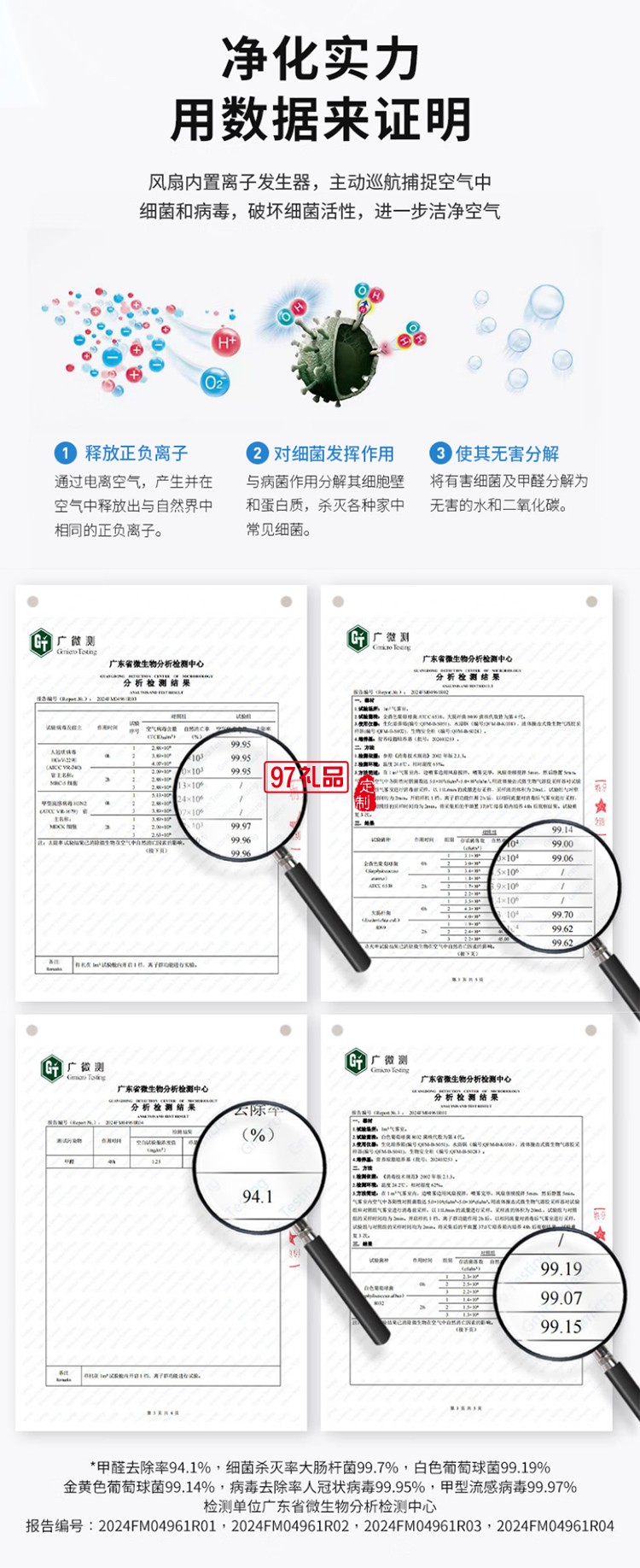 夏普無(wú)葉風(fēng)扇家用凈化除菌落地扇低噪空氣循環(huán)安全無(wú)扇葉立式智能電風(fēng)扇