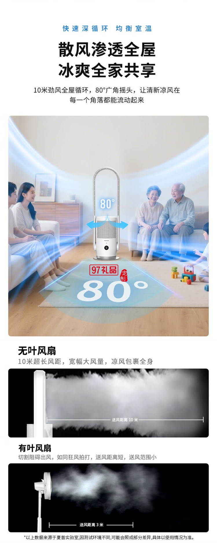 夏普無(wú)葉風(fēng)扇家用凈化除菌落地扇低噪空氣循環(huán)安全無(wú)扇葉立式智能電風(fēng)扇